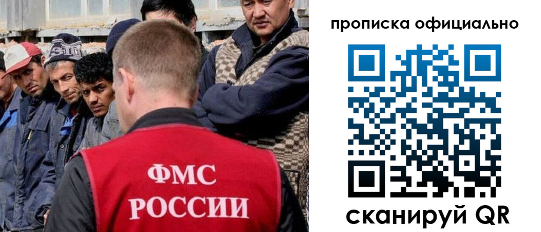 регистрация в Урус-Мартане