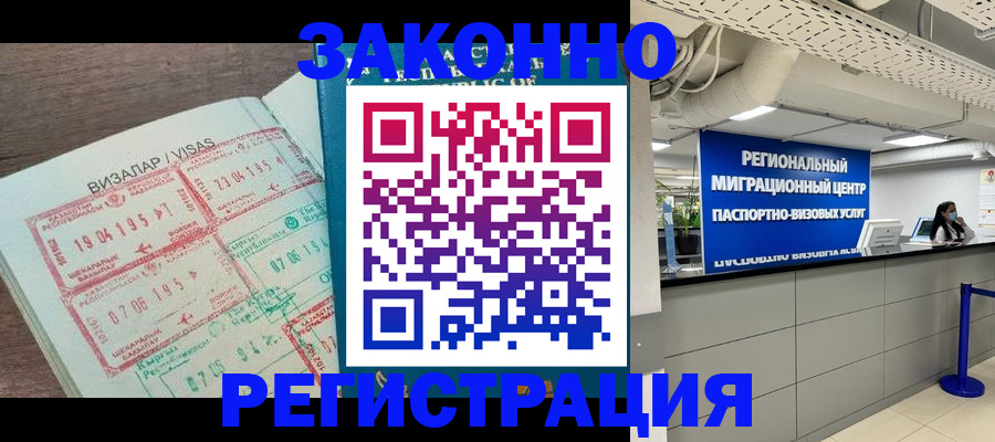 форма 3 в Урус-Мартане