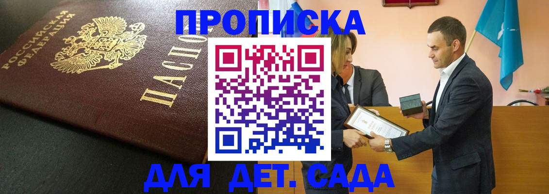 прописка иностранных граждан в Урус-Мартане